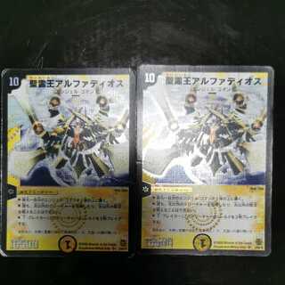 精霊王アルファディオス