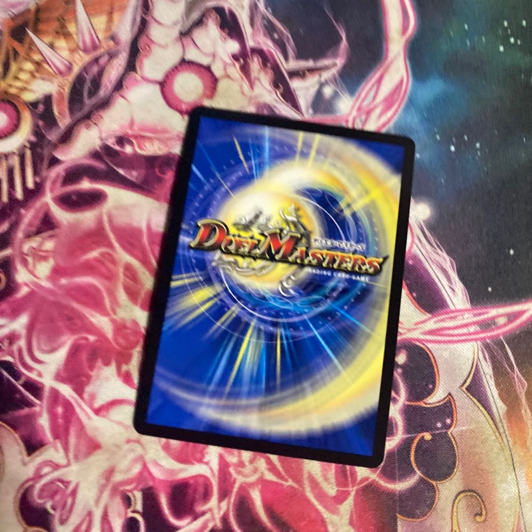 龍世界 ドラゴ大王