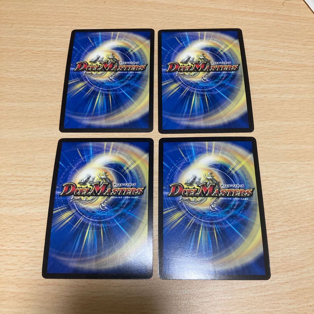 聖霊王イカズチ VR 四枚