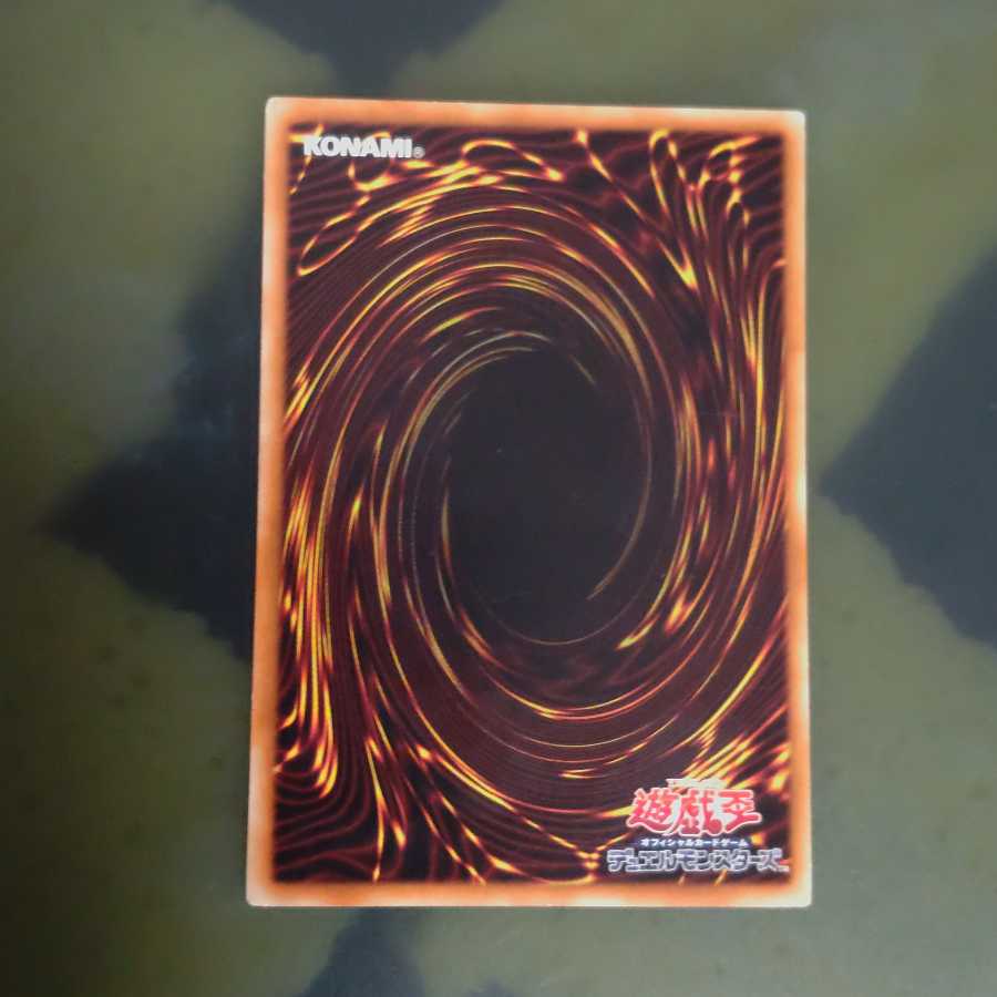 クリムゾンブレーダー 【木林堂】