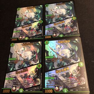 幻緑の双月｜母なる星域