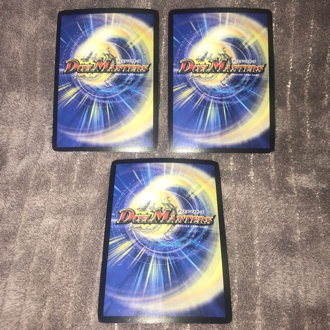 聖霊王イカズチ