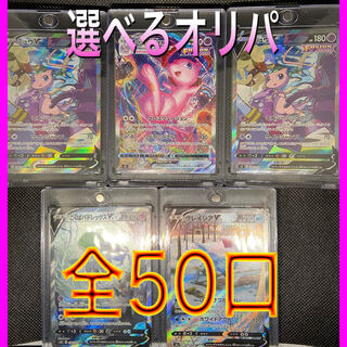 完売しました！