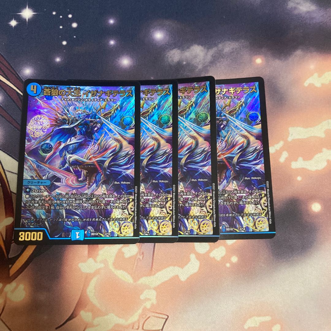 Isa Winona Terrace, the Great King of the Blue Wolves