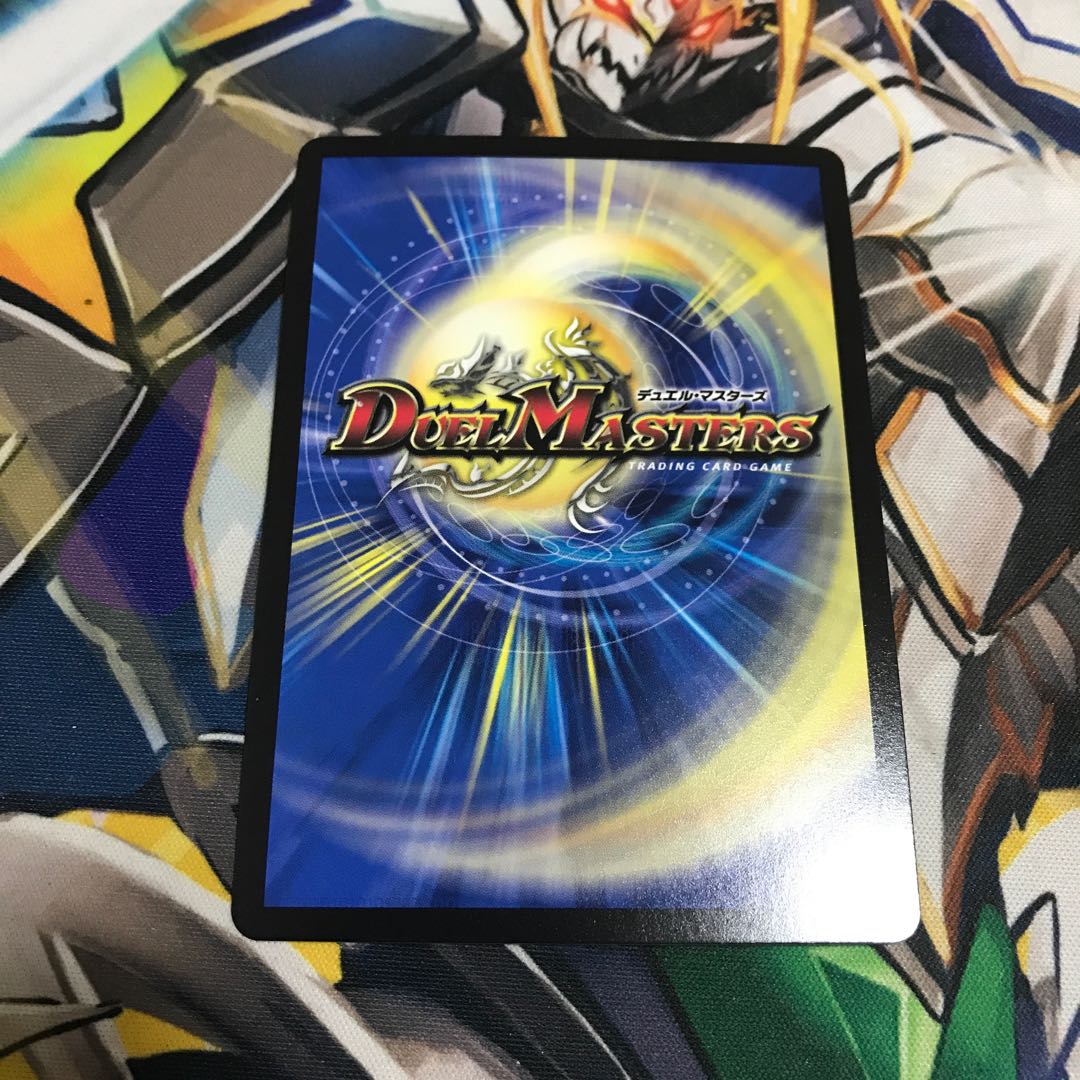 竜魔神王バルカディア・NEX