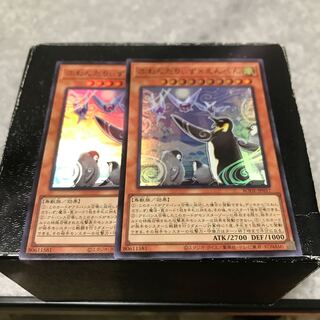 ふわんだりぃず×えんぺん スーパーレア2枚予約確定