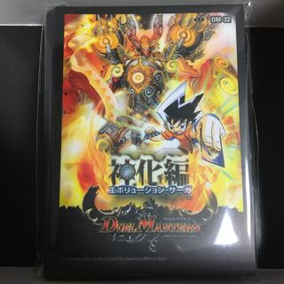 神歌繚嵐　スリーブ　神化編