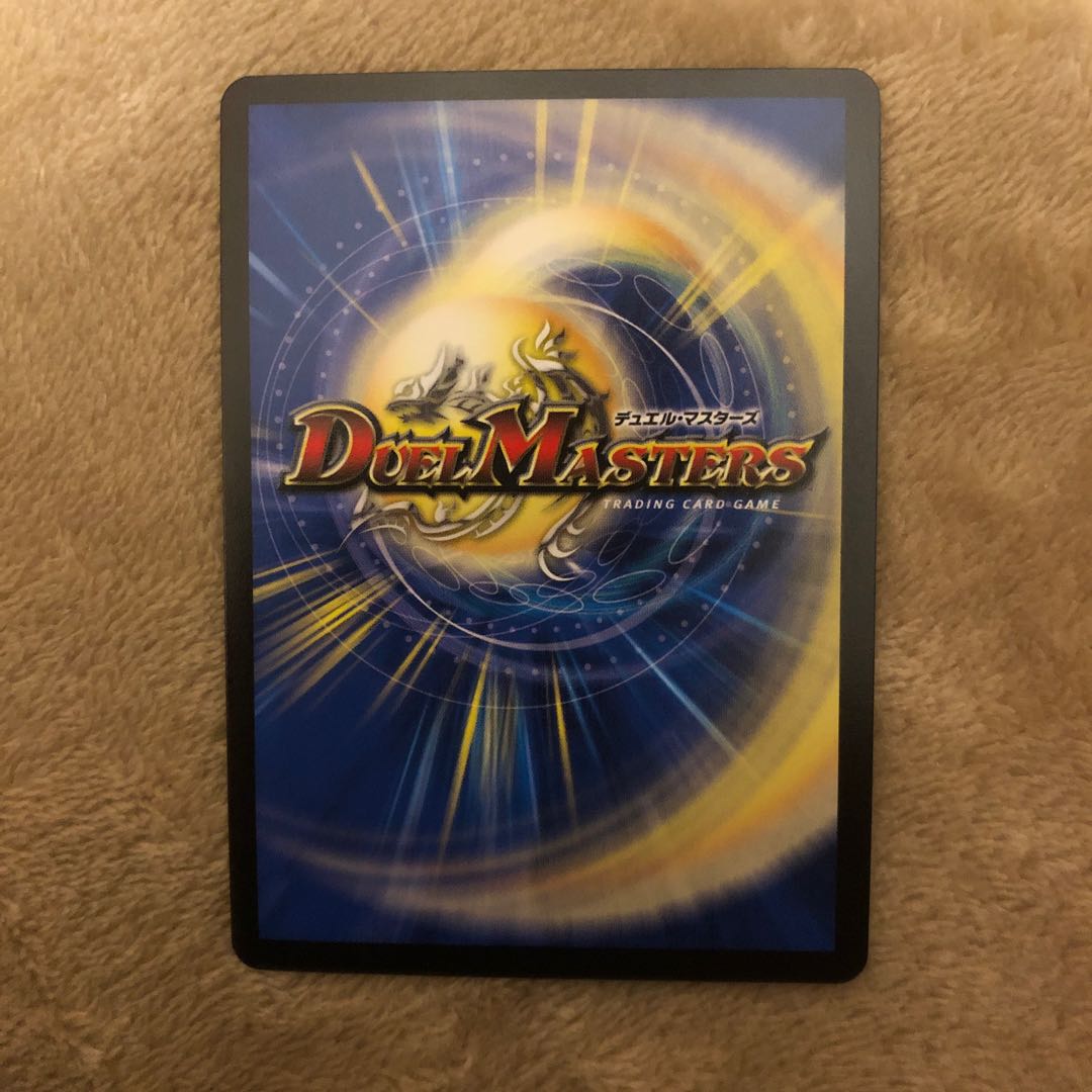 双流星キリン・レガシー(H.C)