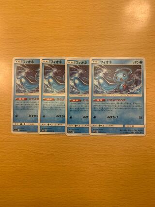 Phione U 4-piece set