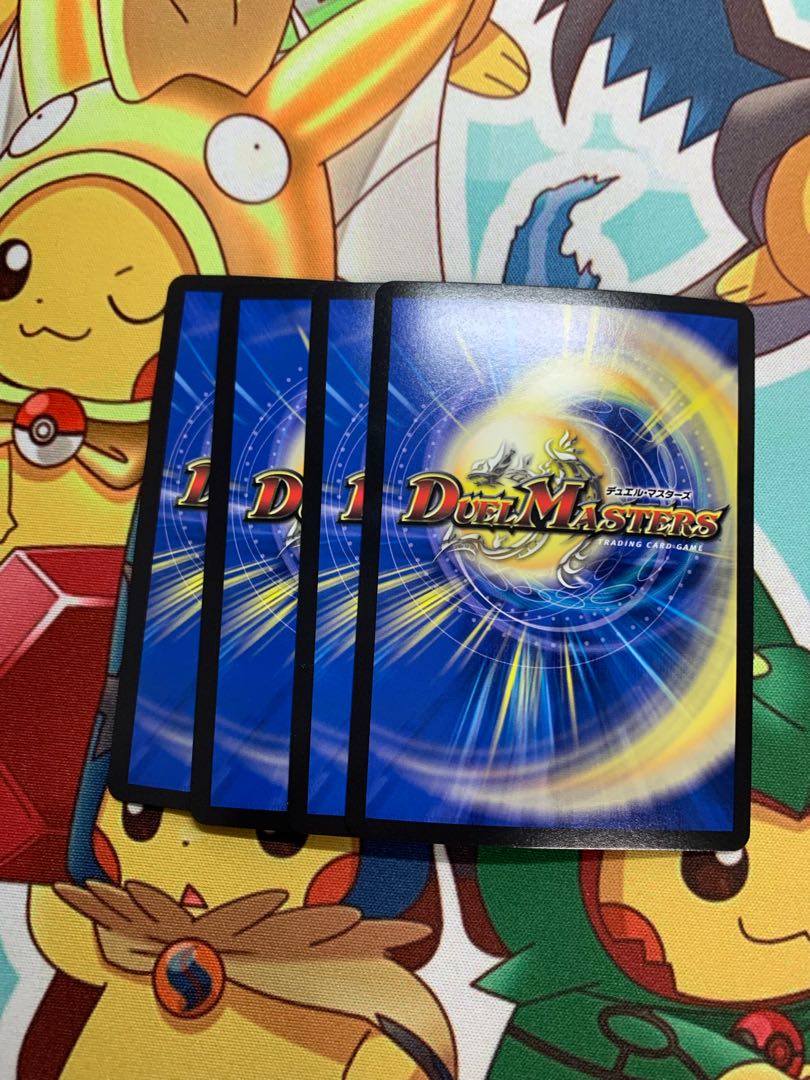 禁断竜王 Vol-Val-8 4枚