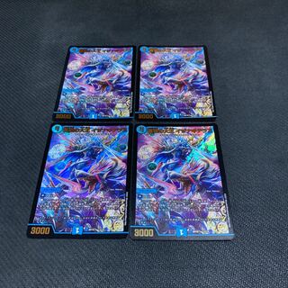 蒼狼の大王イザナギテラス 4枚