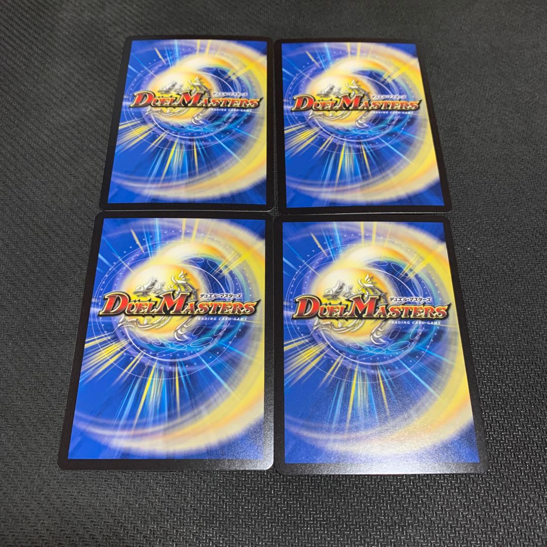 蒼狼の大王イザナギテラス 4枚