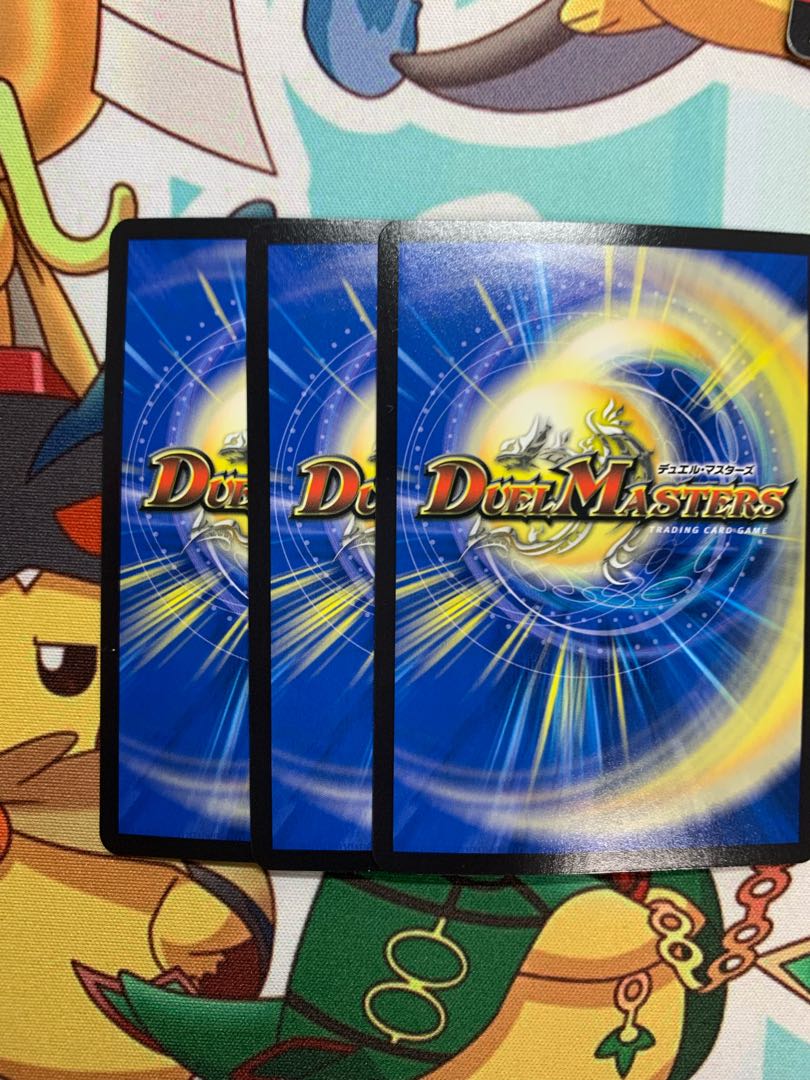 禁断竜秘伝エターナルプレミアムズ 3枚