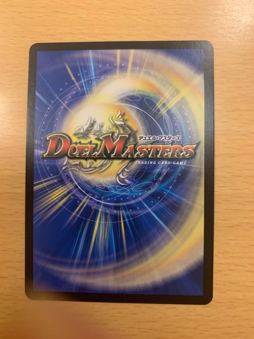 Lightning Dragon Valyvarius SR