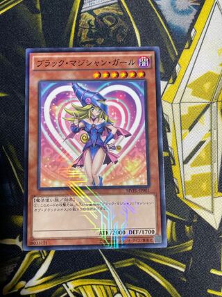 遊戯王　ブラックマジシャンガール　KC