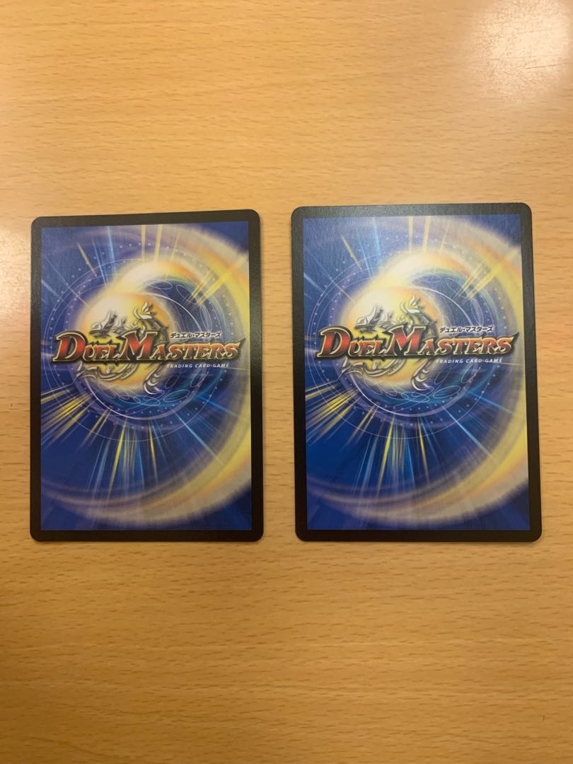 BAKUOOON <5000GT.Star> SR Set of 2