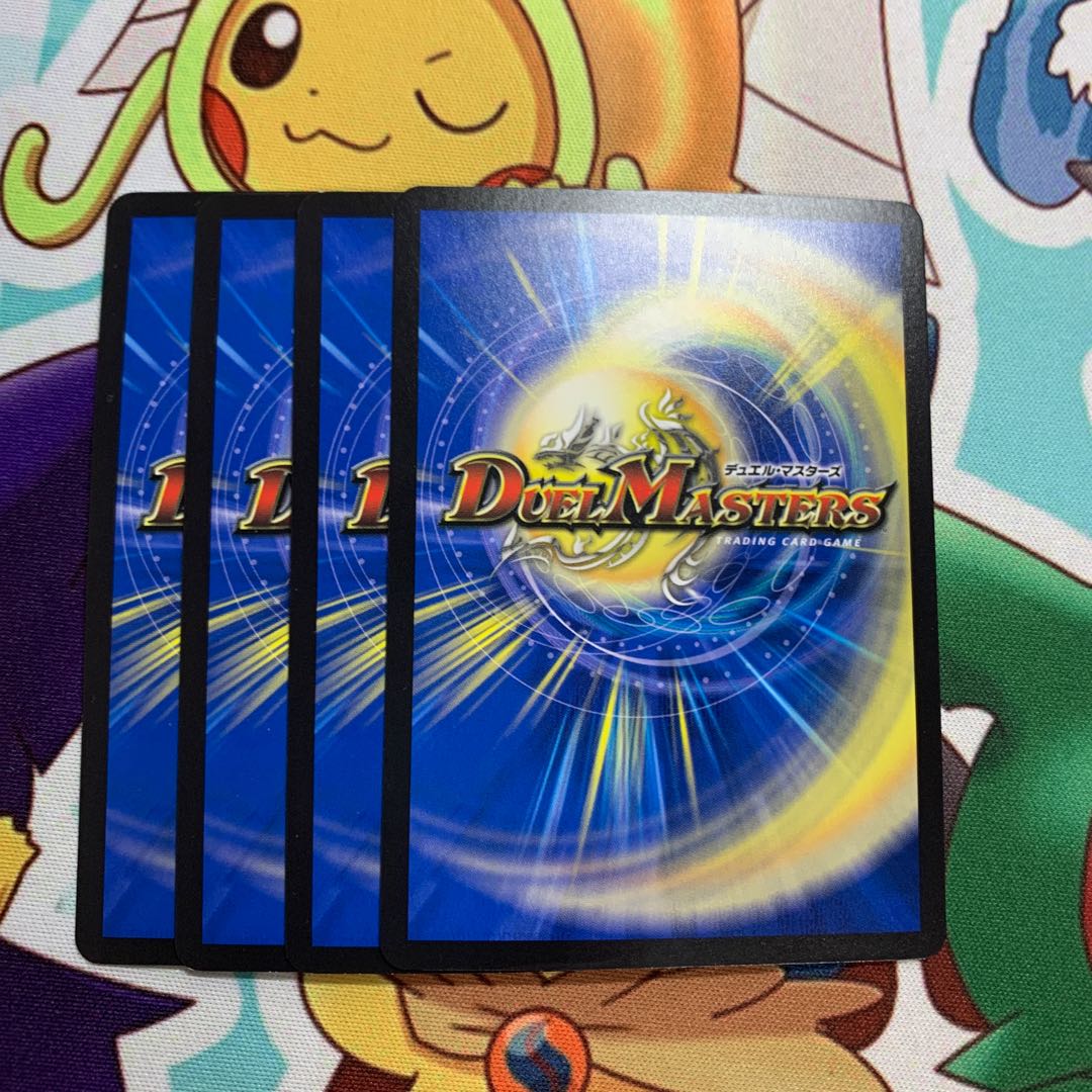 フェアリー・Re:ライフ 4枚