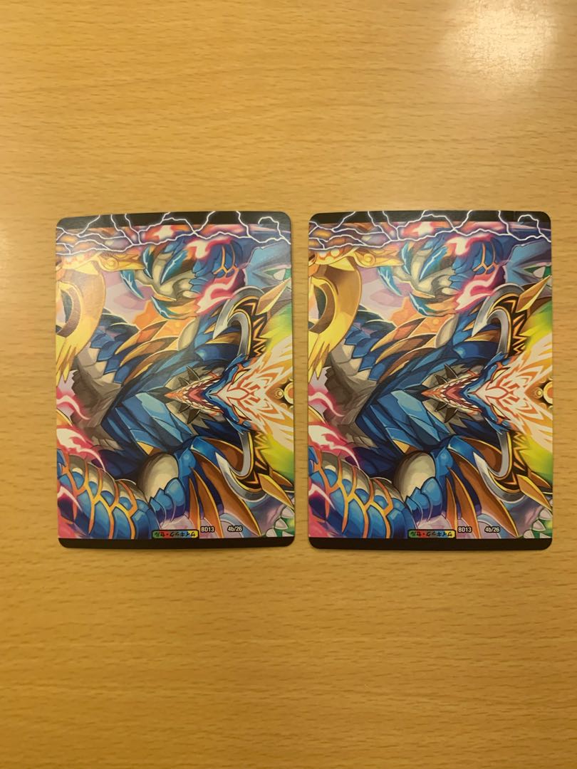 Victory JigglypuffJigglypuff|Only Gaial Ore Dragon (Medium) Set of 2