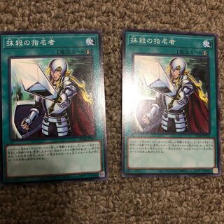 Nobleman of Crossout Normal