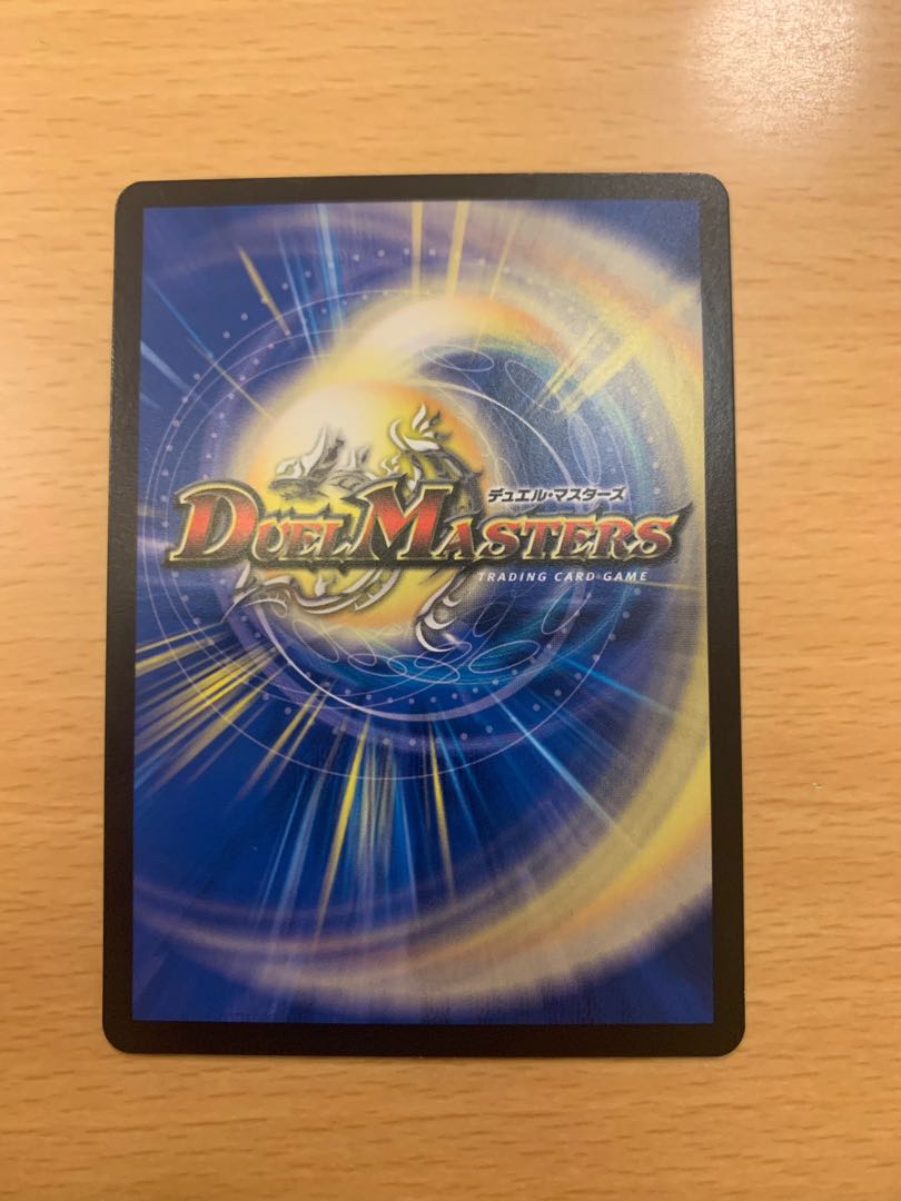 War Spirit Mixing Urborans SR