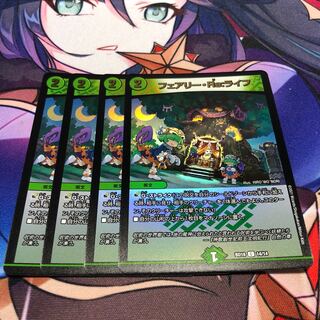 フェアリー・Re:ライフ