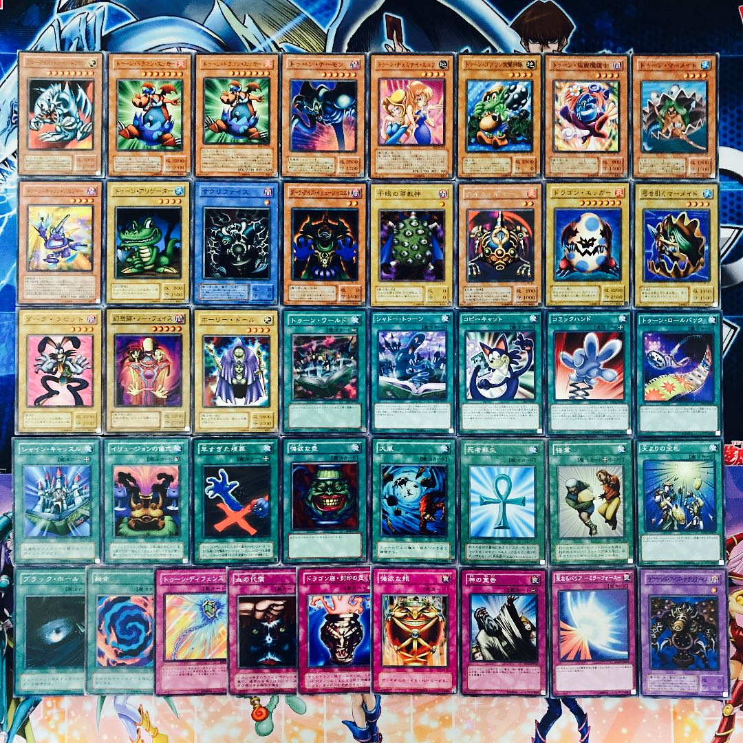 No 090 遊戯王 ペガサスデッキ 40枚 Ex1枚の通販 リンの眼 Magi トレカ専用フリマアプリ