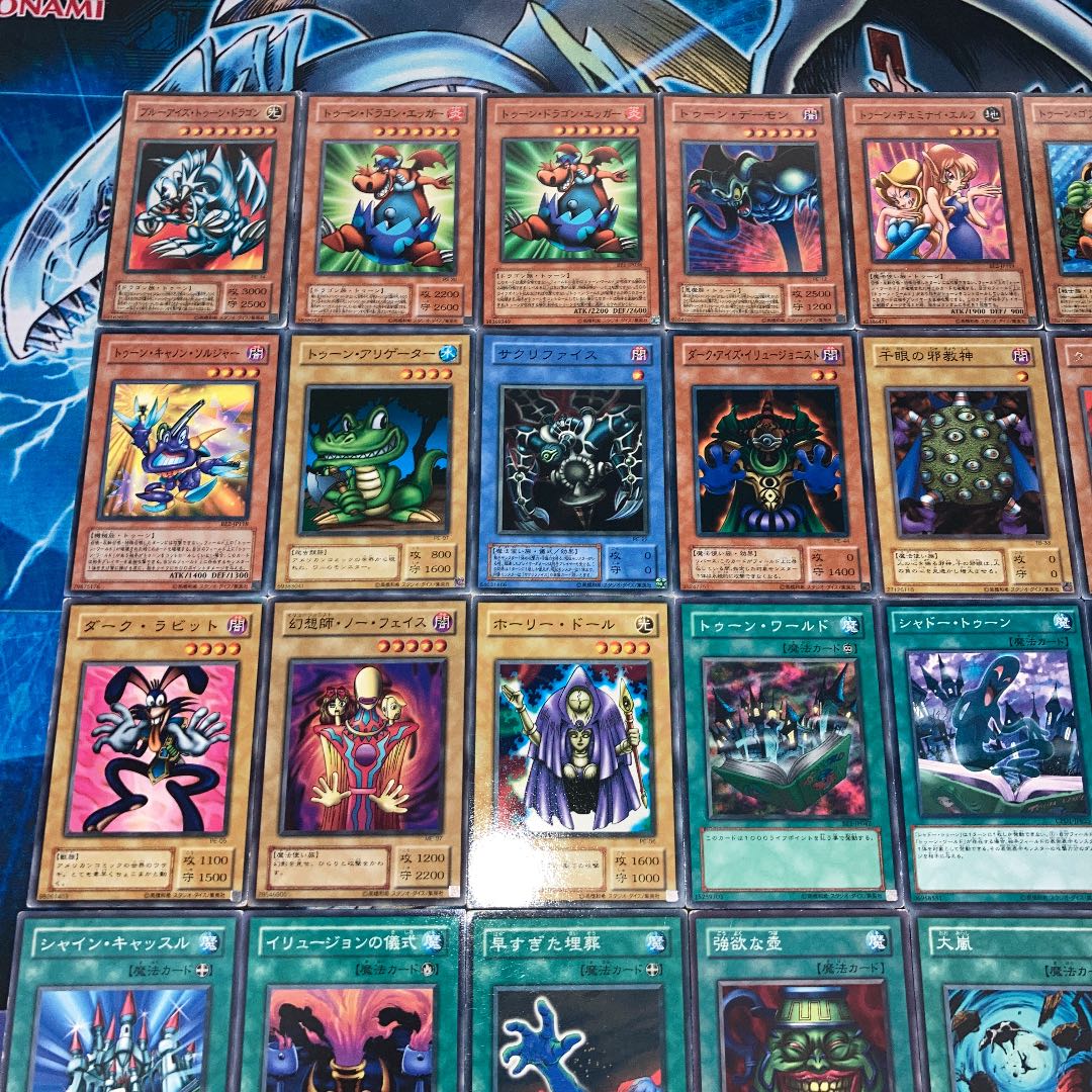 No 090 遊戯王 ペガサスデッキ 40枚 Ex1枚の通販 リンの眼 Magi トレカ専用フリマアプリ
