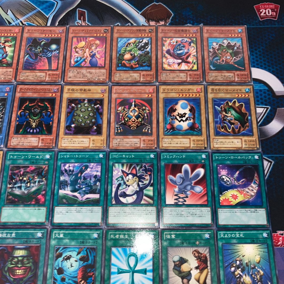 No 090 遊戯王 ペガサスデッキ 40枚 Ex1枚の通販 リンの眼 Magi トレカ専用フリマアプリ