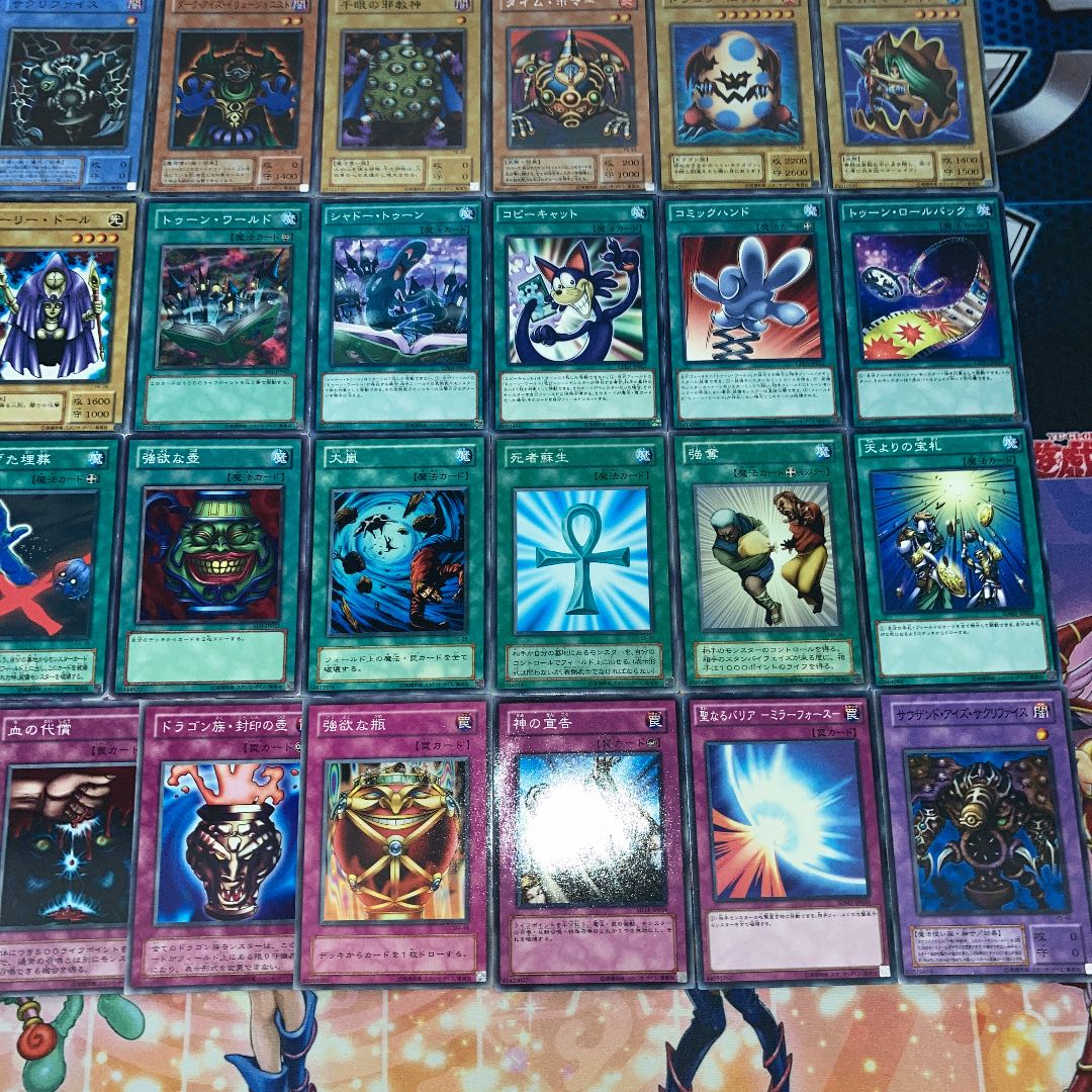 No 090 遊戯王 ペガサスデッキ 40枚 Ex1枚の通販 リンの眼 Magi トレカ専用フリマアプリ