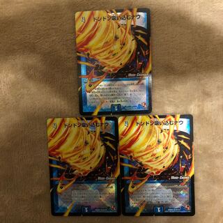 ドンドン吸い込むナウ(MODE CHANGE