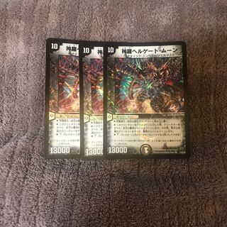 神羅ヘルゲート・ムーン