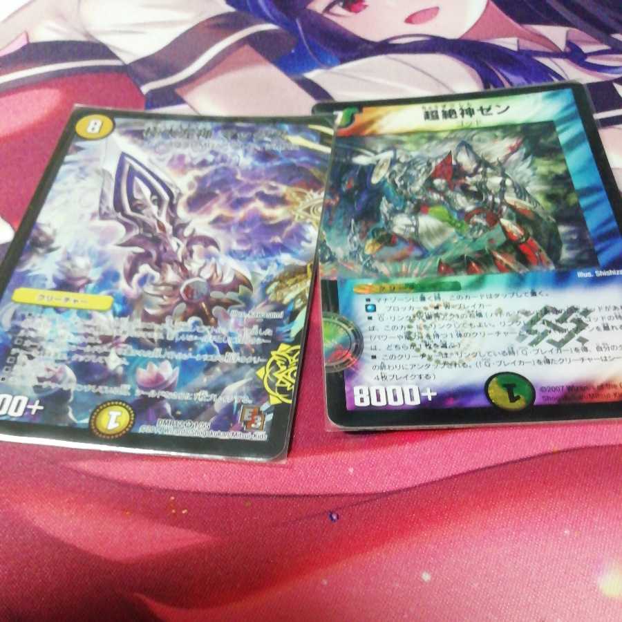 オメガマックス