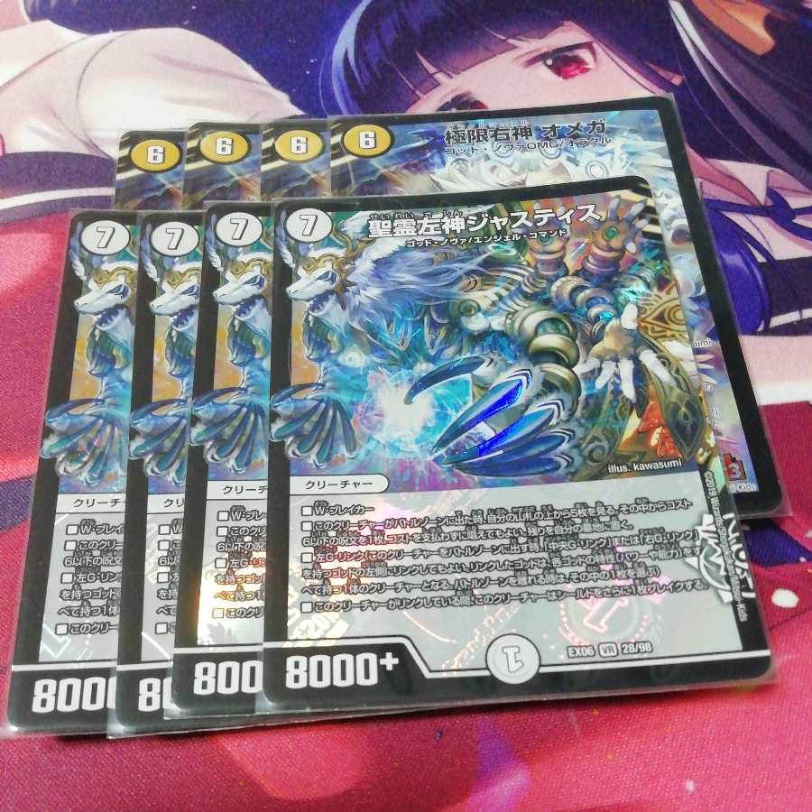 オメガマックス