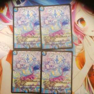 テック団の波壊Go!