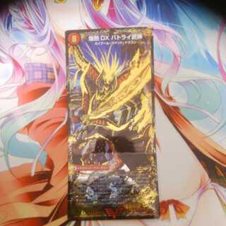 爆熱剣 バトライ刃｜爆熱天守 バトライ閣｜爆熱DX バトライ武神