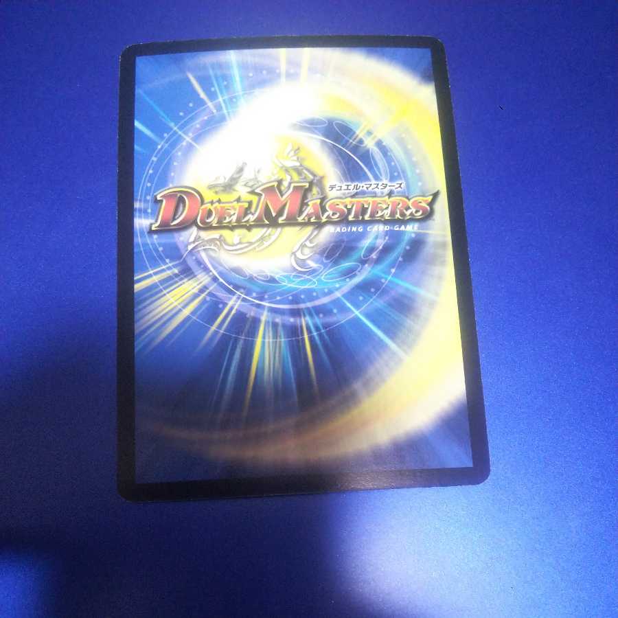 Evil Eye Emperor Romanov I