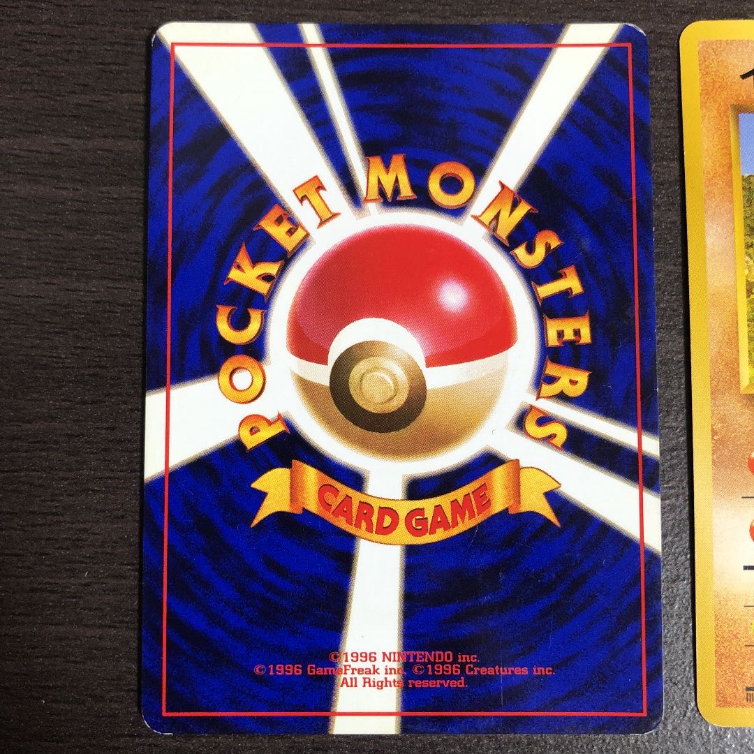 旧裏ポケモンカード 初版サンド、イワーク