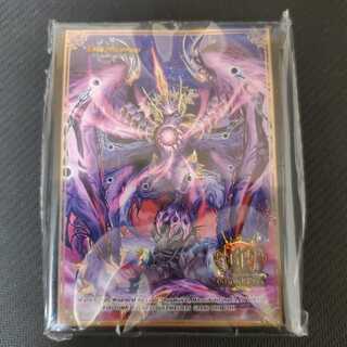 GP10th Death Zerk Sleeve