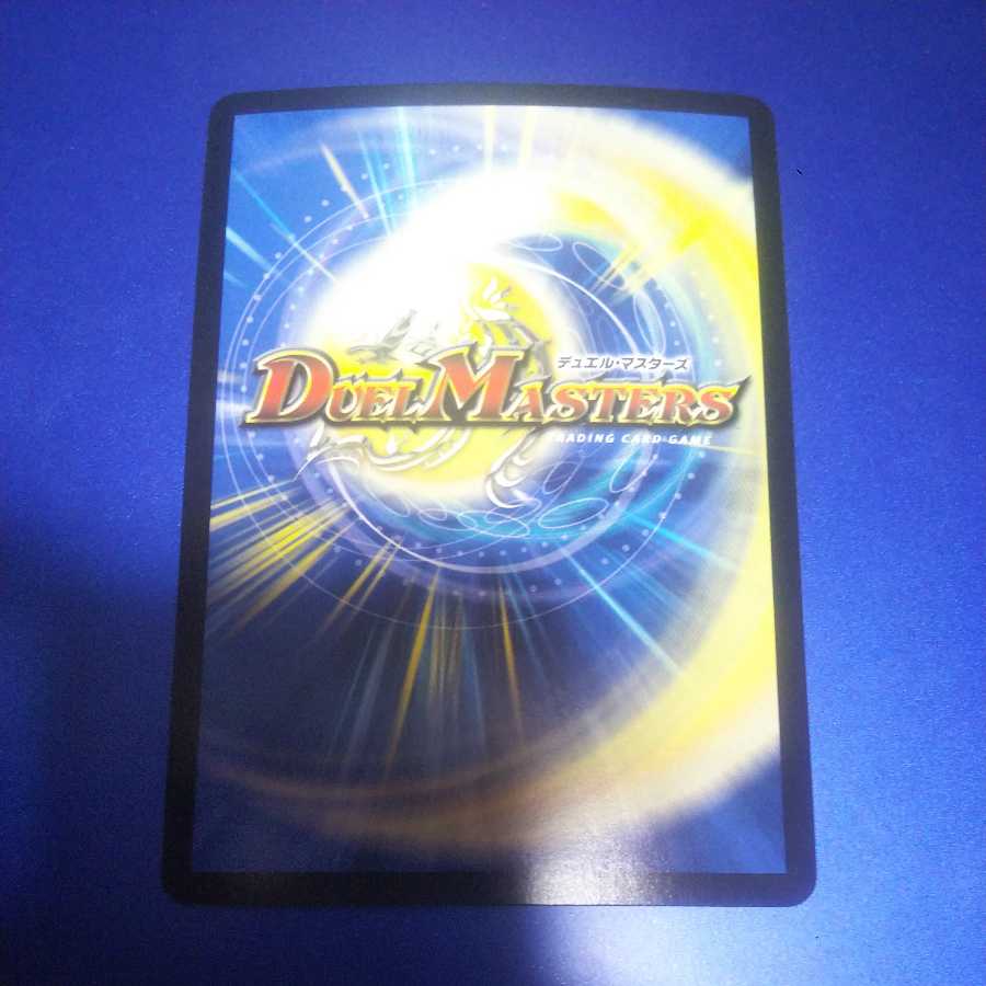 Spe Riolu, Silk Road