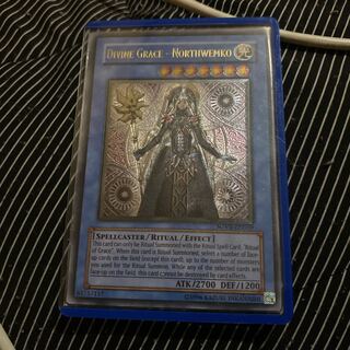 救世の美神ノースウェムコ