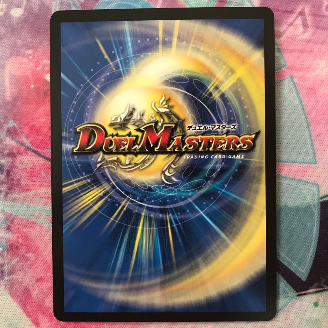 流星のガイアッシュ・カイザー