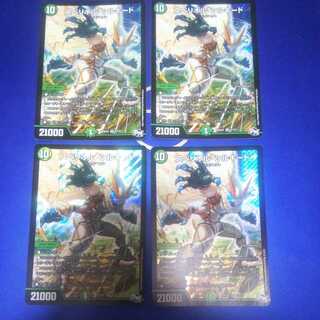 Spe Riolu Silkido 4 sheets