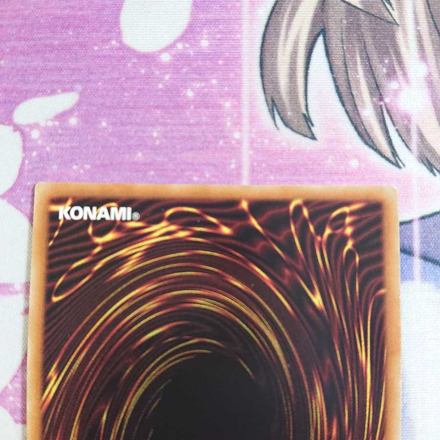 サイバース・クロック・ドラゴン 20thシークレットレア