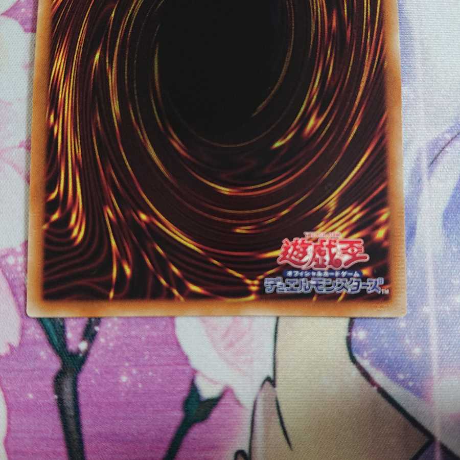 サイバース・クロック・ドラゴン 20thシークレットレア