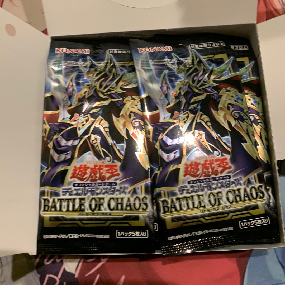 5 unopened boxes, never searched, no plus one, final price reduction