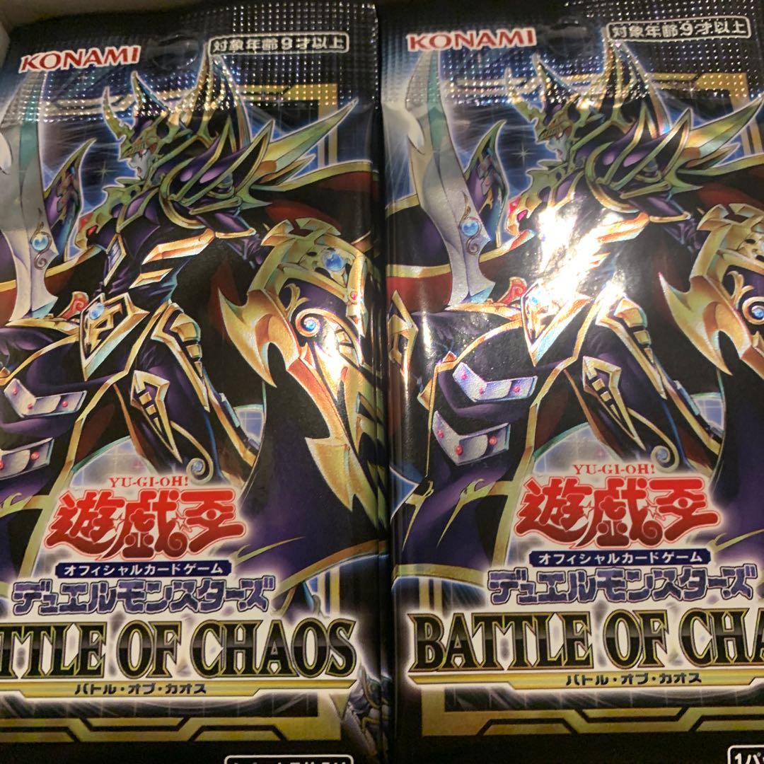 5 unopened boxes, never searched, no plus one, final price reduction