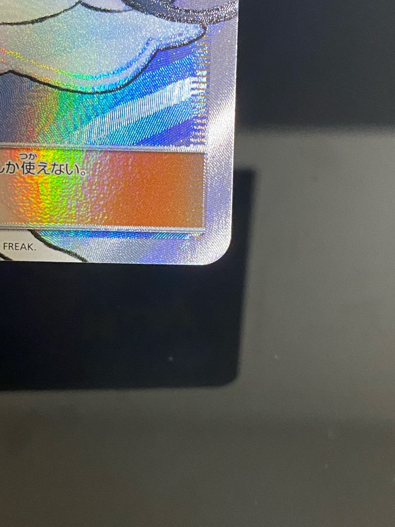 帽子リーリエ SR