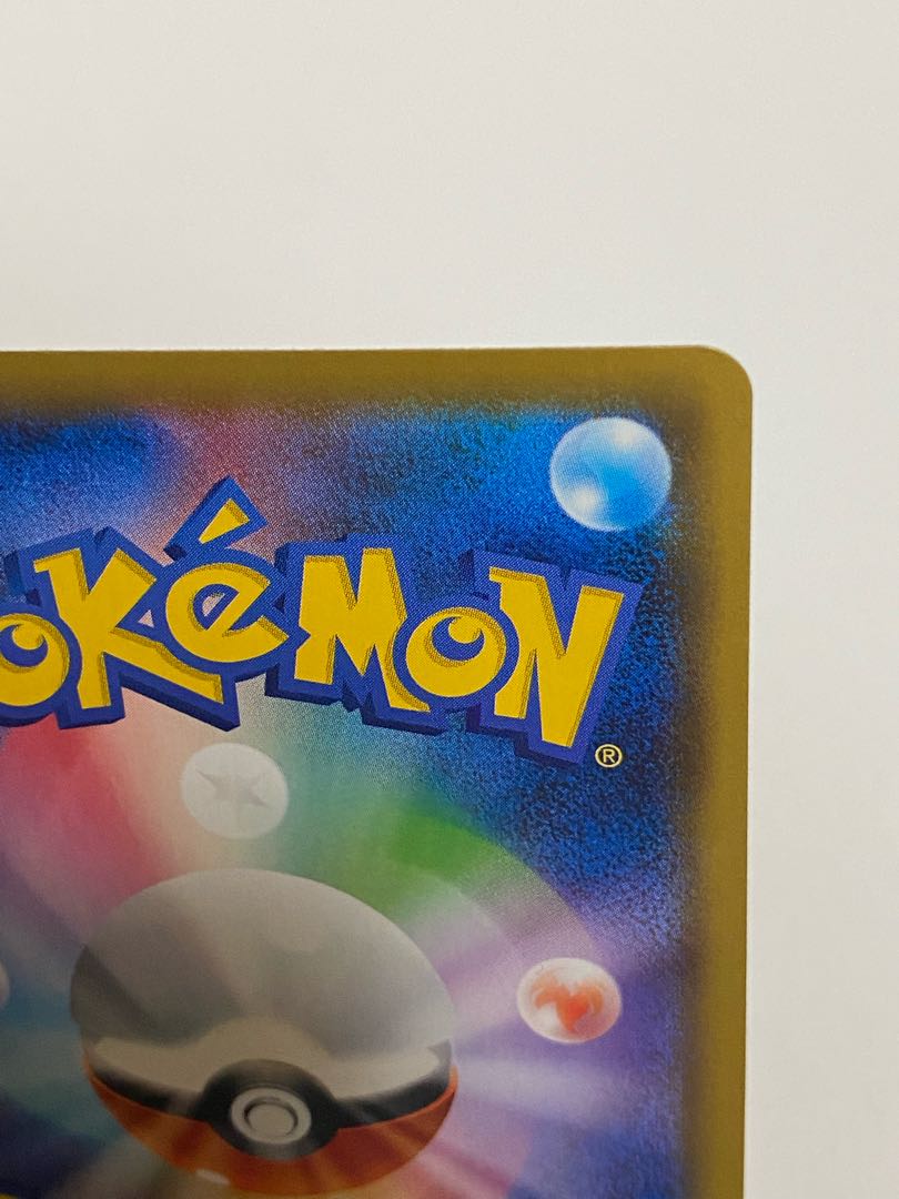 Special price with flaws Mewtwo & MewGX UR