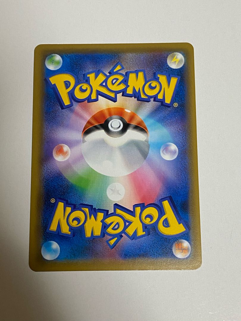 Special price with flaws Mewtwo & MewGX UR