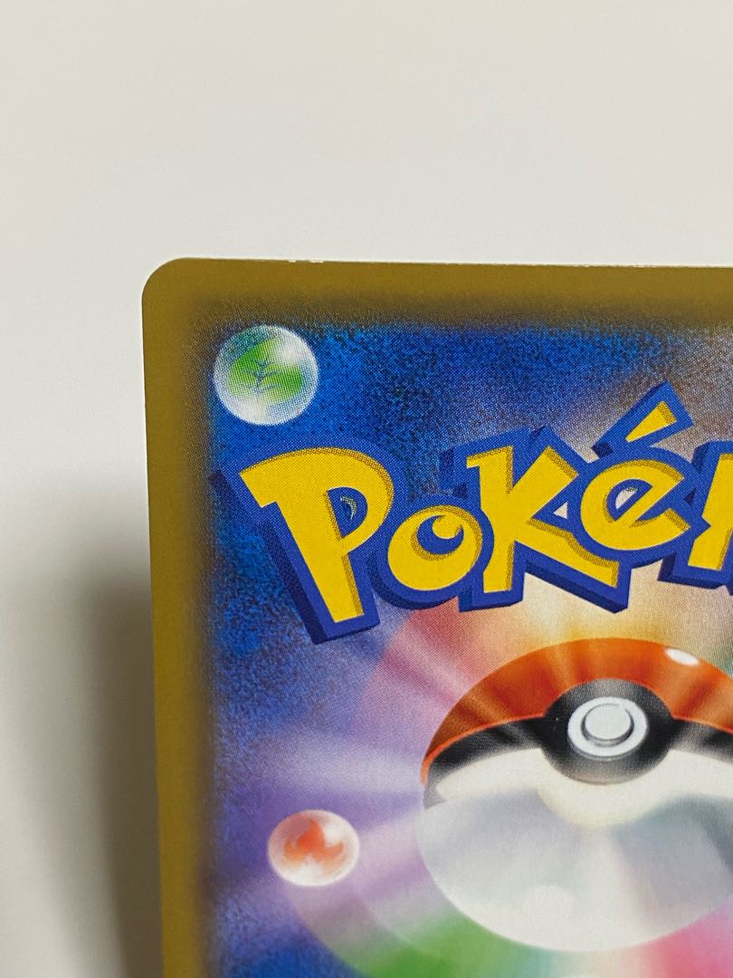 Special price with flaws Mewtwo & MewGX UR